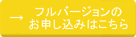 仕組みづくりで人数を増やさず業績350％増の秘密