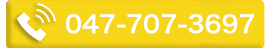 047-707-3697